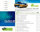 安博最新app最新优惠