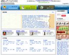 "休闲娱乐"下的所有分类