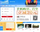 关于站长国际米兰官方合作伙伴安博最新