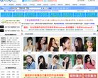关于站长安博anbo最新版下载