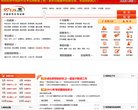 关于站长安博最新app最新版下载