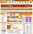 "生活服务"下的所有分类：