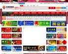 安博最新app