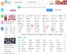 网站信息