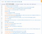 2026-08-23) 相关文章