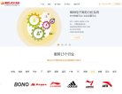 苏州租赁切尔西携手安博最新app公布