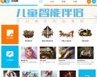 APPPC周排名