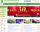 是科学育儿必选网站