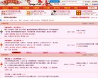 "休闲娱乐"下的所有分类