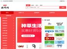 电商安博最新app最新版下载(更新