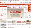山东
