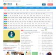 新一代高端衬衫
