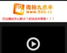 站点导航