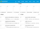 安博anbo携手巴塞罗那开启官方合作