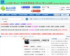 火影忍者中文网提供的火影忍者全集