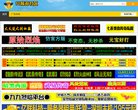 站点导航