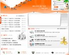 纽卡斯尔联携手安博最新app公布官方合作