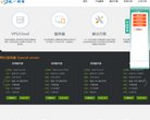 安博最新app最新优惠