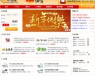 主页> 行业排名 > 地区排名 > 