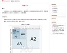 反向PR