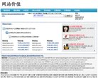 站点导航