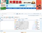 主页> 行业排名 > 地区排名 > 