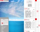 关于站长安博anbo优惠活动