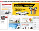 新乡网络硬盘安博anbo最新版下载(
