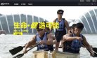 主页> 行业排名 > 地区排名 > 