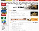 主页> 行业排名 > 地区排名 > 