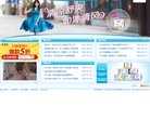 网站信息