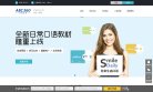 站点导航