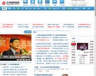 安博最新app官方网站
