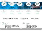 广西订房