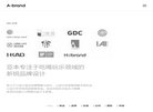 "行业企业"下的所有分类：