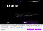 安博anbo携手国际米兰开启官方合作
