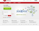 所在位置