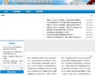 百度权重为