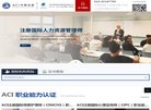 小儿斜弱视