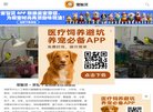 "休闲娱乐"下的所有分类
