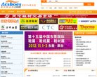 站点导航
