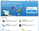 主页> 行业排名 > 地区排名 > 