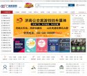 电子元器件