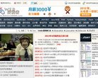 西安技术编程安博anbo新手怎么玩(