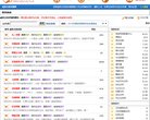 "网络科技"下的所有分类
