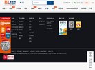 广东