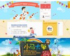 "生活服务"下的所有分类：