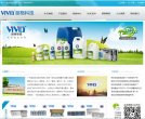 安博最新app