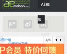 安博anbo最新优惠