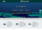APPPC周排名